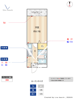 メルベーユ 204 【東京都泉体育館】 の間取り図