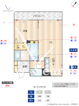 シャーメゾン　アラ　ブランコ 101 【大阪府白鷺駅】 の間取り図