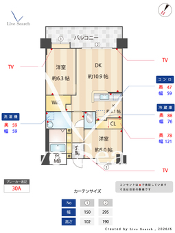 クラシオン二日市 502 【福岡県二日市駅】 の間取り図