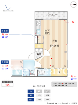 Lumiere  101 【埼玉県埼京線　戸田駅　徒歩11分】 の間取り図