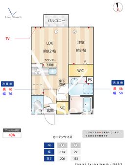 エルディオール 106 【栃木県栃木駅】 の間取り図