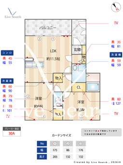 ビューバレー星の宮 E201 【栃木県合戦場駅】 の間取り図