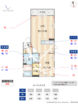 ウィンドワードA 103 【群馬県群馬総社】 の間取り図