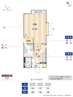 グリーンハウス 105 【東京都中目黒駅】 の間取り図