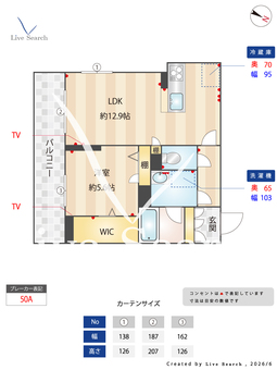 通町グランデ 303 【埼玉県本川越駅】 の間取り図