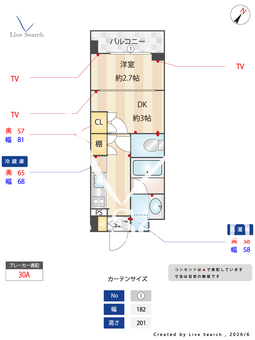 オーパスホームズ千駄木 1103 【東京都西日暮里】 の間取り図