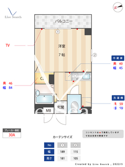 エフビル 503 【福岡県吉塚駅】 の間取り図