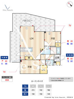 ACP Residence 新江古田 504 【東京都新江古田】 の間取り図