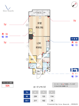 ルクレ新川レジデンス 807 【東京都八丁堀】 の間取り図