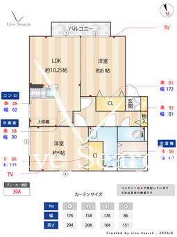 エトワール 201 【群馬県桐生駅】 の間取り図