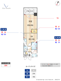 メゾンM.I 1105 【福岡県東比恵駅】 の間取り図