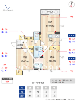 ラ･シャルール 103 【熊本県南熊本駅】 の間取り図