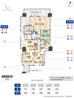 KDXレジデンス西公園 603 【福岡県大濠公園駅】 の間取り図