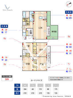 ロイヤルガーデン青山 101 【福岡県西日本鉄道大宰府線　 西鉄五条駅徒歩12分】 の間取り図