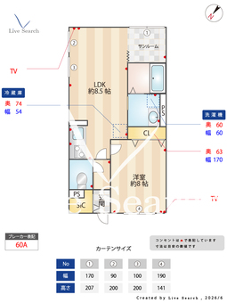 マローネ本山 101 【兵庫県摂津本山駅】 の間取り図