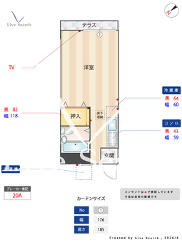 誠心ハイツ 202 【神奈川県小島新田駅】 の間取り図