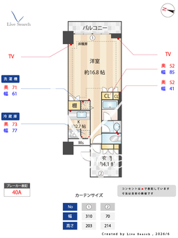 Brillia ist 東雲キャナルコート 320 【東京都東雲駅】 の間取り図