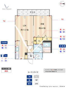 プラン・ラノⅠ 105 【奈良県近鉄奈良】 の間取り図
