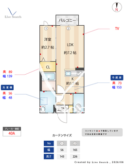 シャインミヤマエF 103 【群馬県伊勢崎駅】 の間取り図