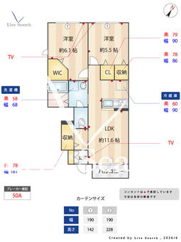 2020980エレガンデ 101 【神奈川県洋光台】 の間取り図
