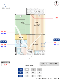 ハイネス辻 203 【大阪府ＪＲ関西本線 平野駅】 の間取り図