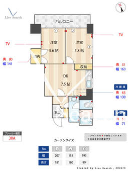 横山ビル 1504 【東京都築地駅】 の間取り図