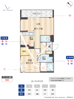 ボヌールカイエ 103 【埼玉県大宮駅】 の間取り図