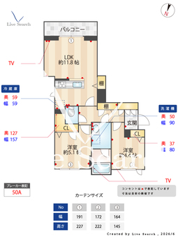 ボヌールカイエ 205 【埼玉県大宮駅】 の間取り図