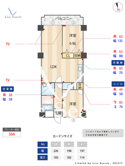 エバーライフ吉塚駅前 703 【福岡県吉塚駅】 の間取り図