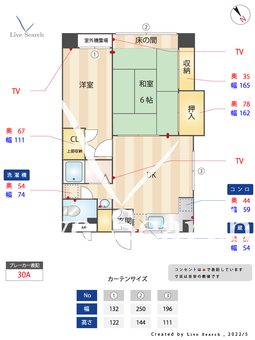 メゾンフォレスト 203 【東京都西早稲田駅】 の間取り図