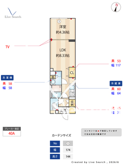 ルネコート大鳥居 302 【東京都大鳥居駅】 の間取り図