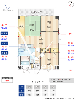 フローラルハイム大橋 403 【福岡県大橋駅】 の間取り図
