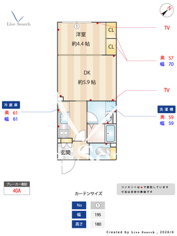 グランパセオ大岡山Ⅱ 202 【東京都洗足】 の間取り図