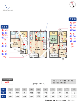 吹田市泉町5丁目戸建て 0001 【大阪府阪急電鉄阪急千里線 豊津駅】 の間取り図