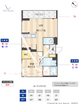 ボヌールカイエ 303 【埼玉県大宮駅】 の間取り図