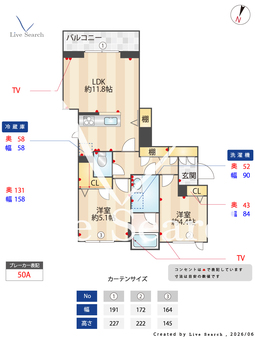 ボヌールカイエ 305 【埼玉県大宮駅】 の間取り図