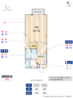 ヴィクトリーヴィラ 103 【福岡県原田駅】 の間取り図