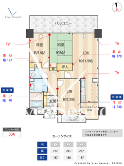 西福岡マリナタウンウエーブコースト8番館 502 【福岡県姪浜駅】 の間取り図