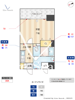 クレストヒルズ 502 【福岡県箱崎駅】 の間取り図