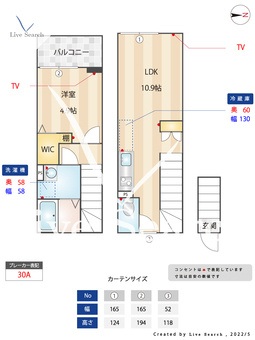 ミハス目白 203 【東京都目白駅】 の間取り図