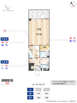 エスパシオ西新宿 107 【東京都初台駅】 の間取り図