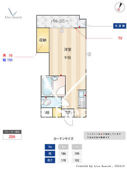 メゾンマコイ井尻 205 【福岡県井尻駅】 の間取り図