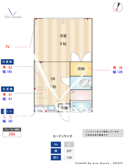 サンシャイン高宮東 203 【福岡県高宮駅】 の間取り図