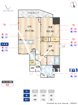 Maison de Azure 301 【大阪府大阪環状線　天王寺駅】 の間取り図