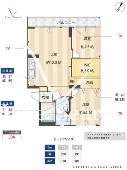 ミネルヴァ日佐 201 【福岡県井尻駅】 の間取り図