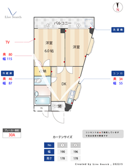 熊の前ビル 401 【東京都熊野前駅】 の間取り図