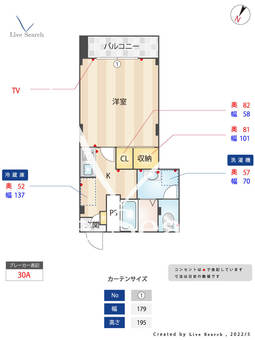 サンシャイン・バレー 105 【東京都押上駅】 の間取り図