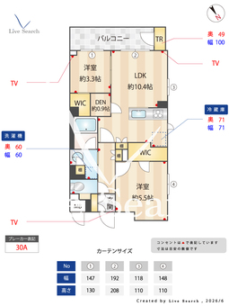 LaPerla目黒東山Ⅱ 304 【東京都池尻大橋】 の間取り図