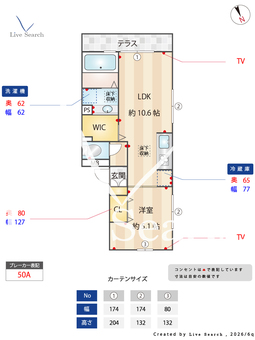 メゾン　ボナール A102 【神奈川県矢部駅】 の間取り図