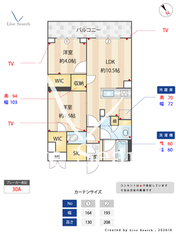 LaPerla目黒東山Ⅱ 305 【東京都池尻大橋】 の間取り図